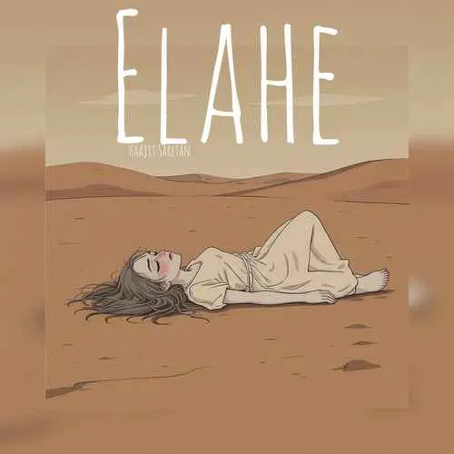 دانلود آهنگ الهه از آرش سرطان